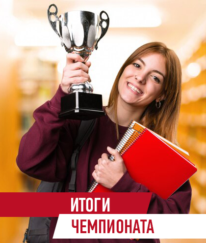 student-trophy-2023.jpg