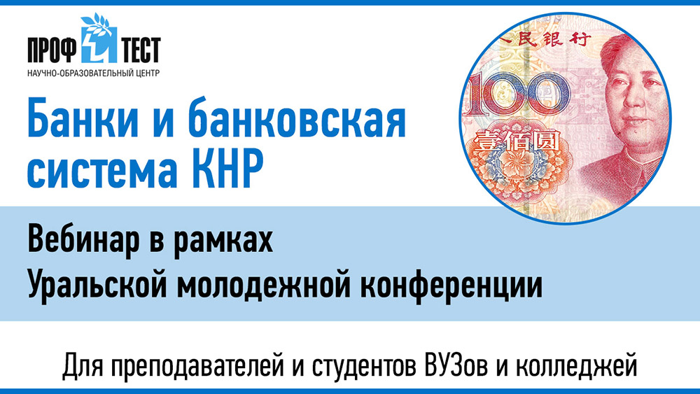 knr-bank.jpg