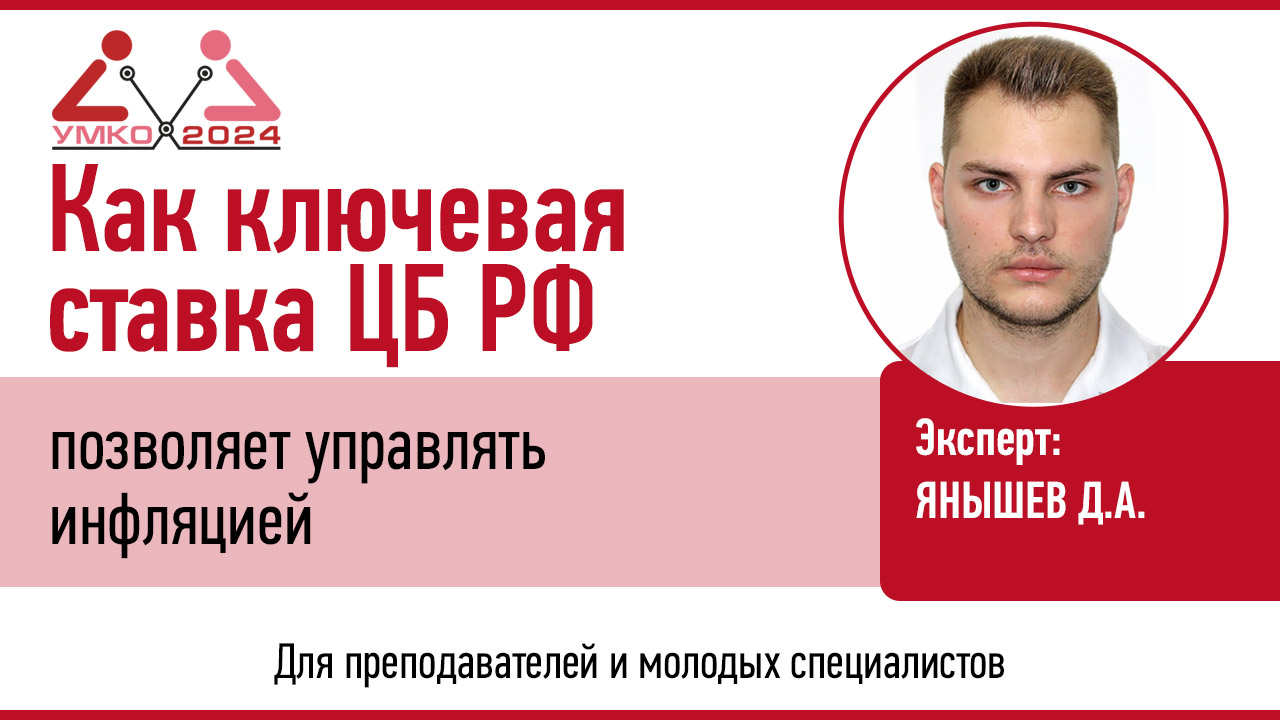 yanyshevumko.jpg