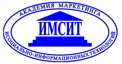 Академия маркетинга и социально-информационных технологий.jpg