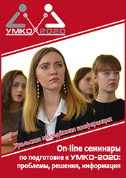 Banner_webinar-UMKO_01.jpg