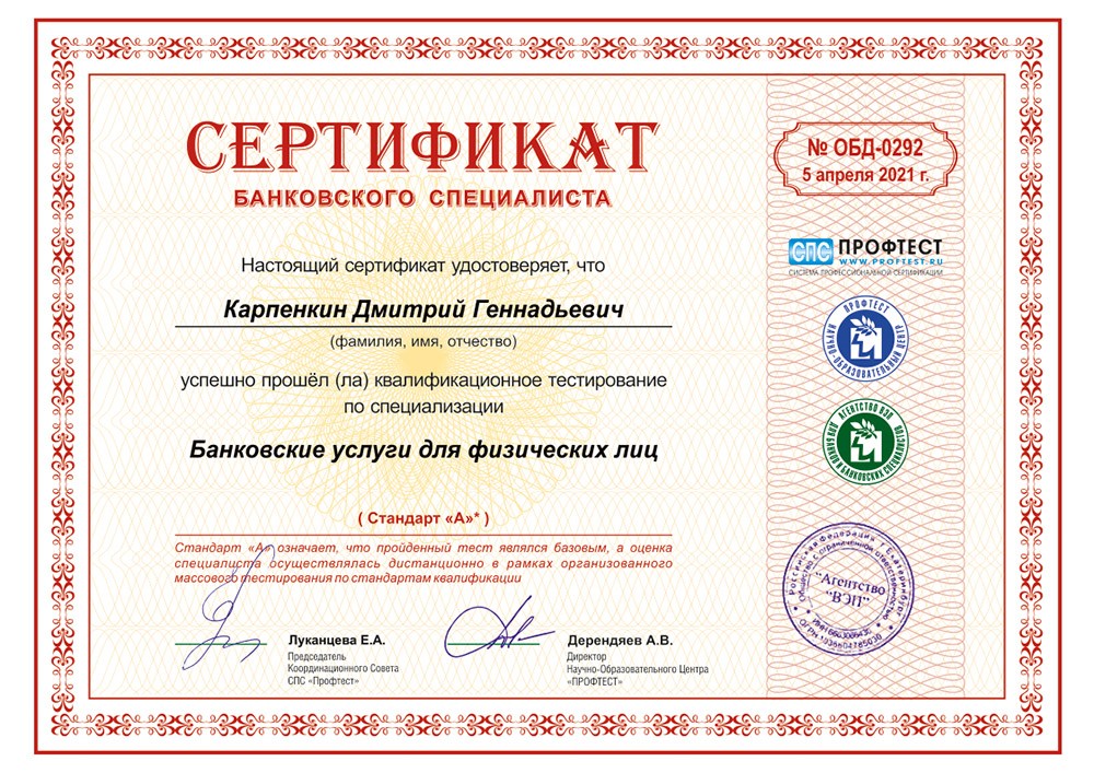  . . 21.02.20 10:09:50.jpg